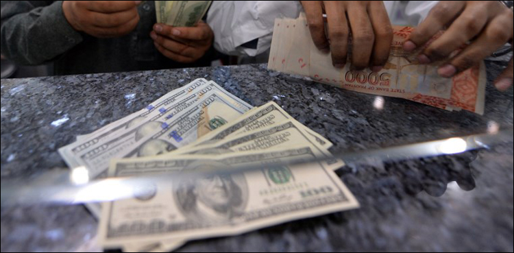 Pakistani Rupee in Interbank
