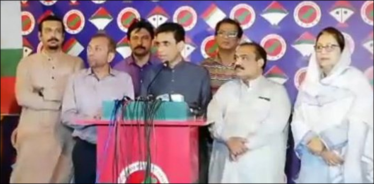 mqm