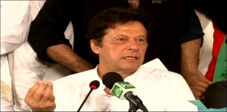 imran