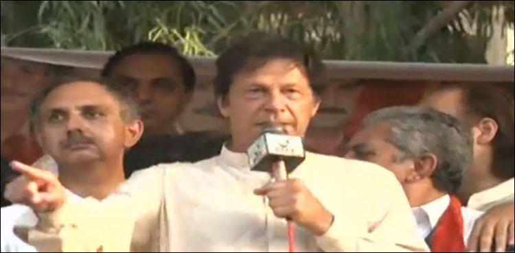 imran