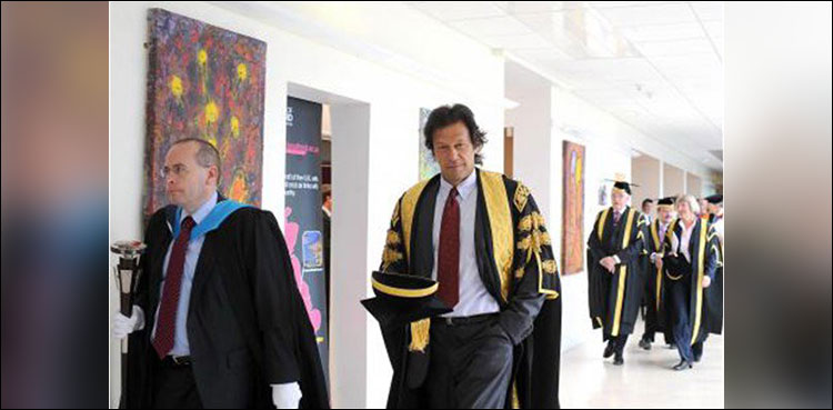 Imran Khan Oxford