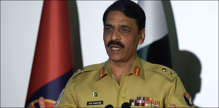 Asif Ghafoor defence budget