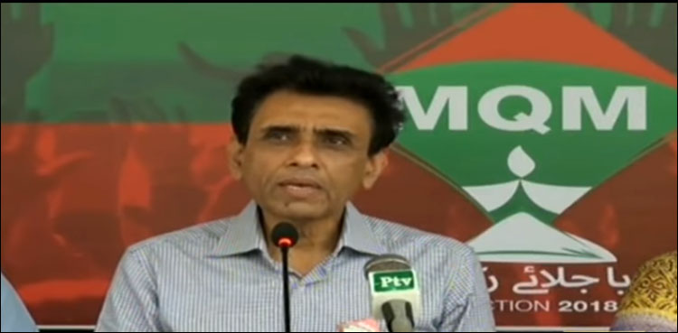 mqm