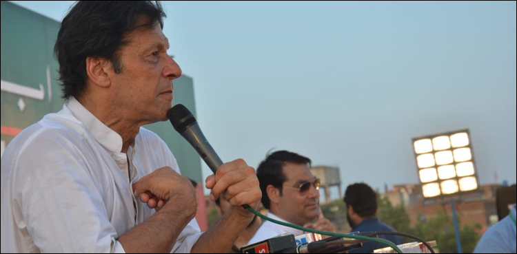 imran