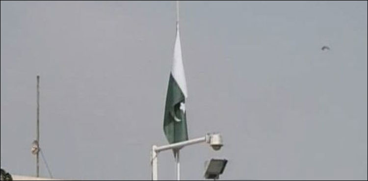 National day of mourning Mastung