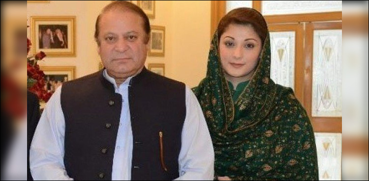 Nawaz Maryam