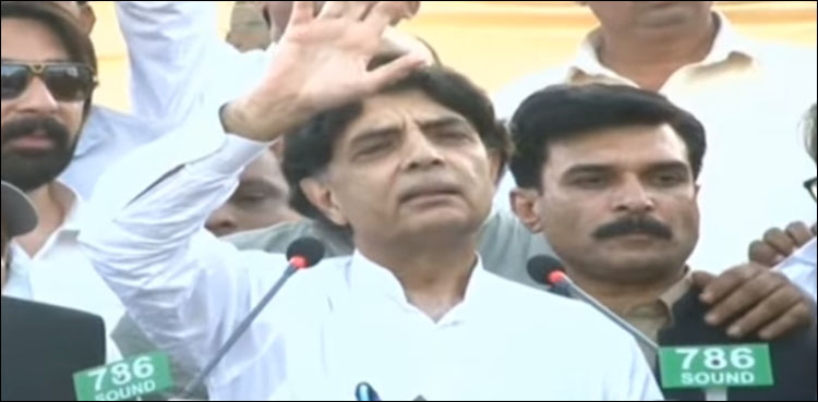 nisar