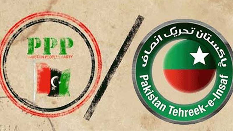 PPP PTI all parties conference