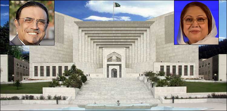 Zardari Faryal Talpur money laundering