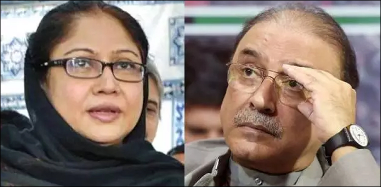 Fake bank accounts cases, Asif Zardari, shifted Karachi