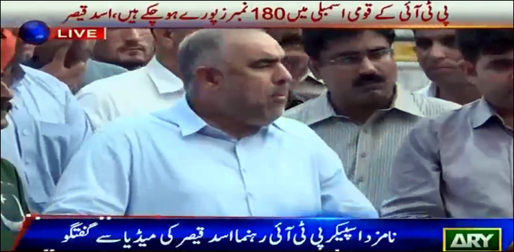 Asad Qaiser