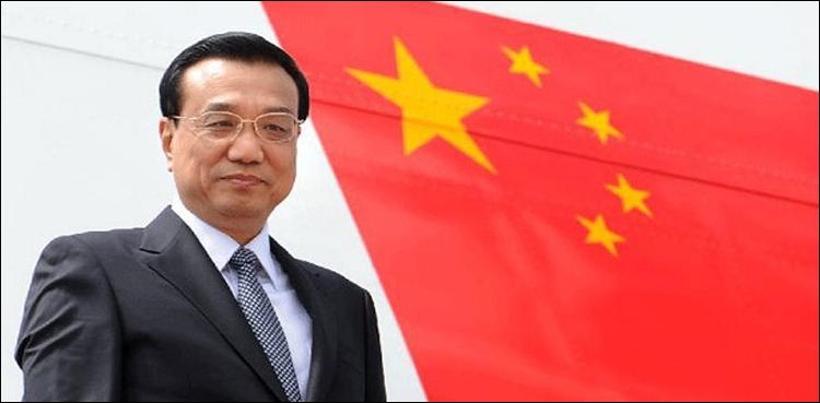 Chinese PM Li Keqiang Imran Khan CPEC