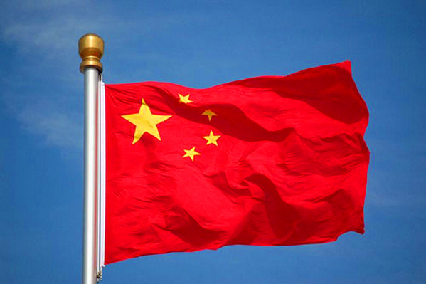 China protest, Afghanistan, mine worker killing