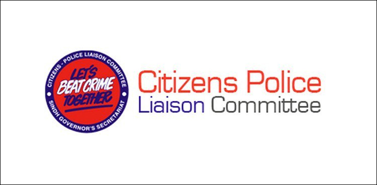 cplc street crimes report
