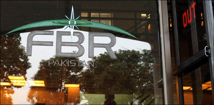 fbr tax collection target