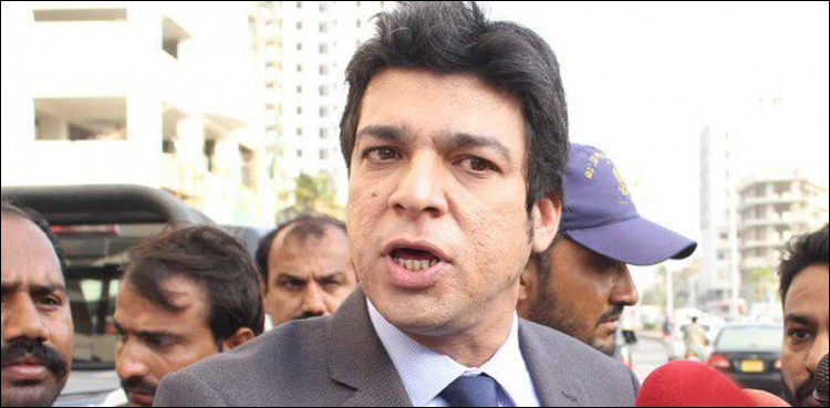 PTI Faisal Vawda SHC orders
