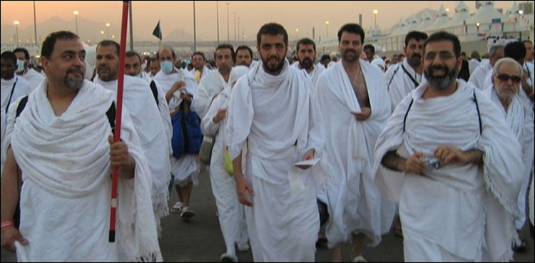 Hajj