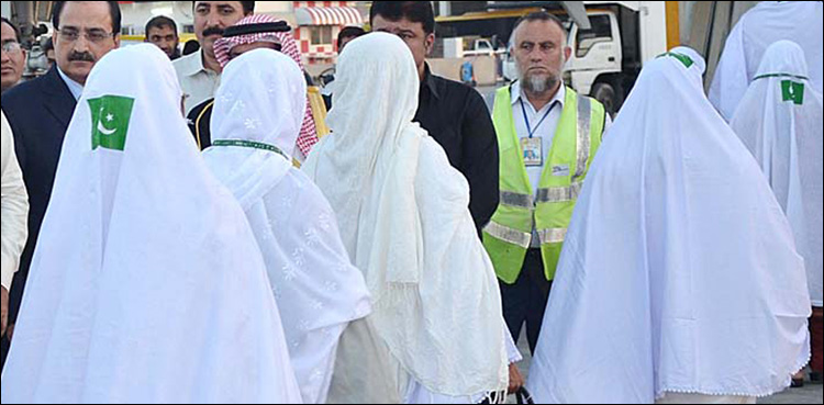 Hajj