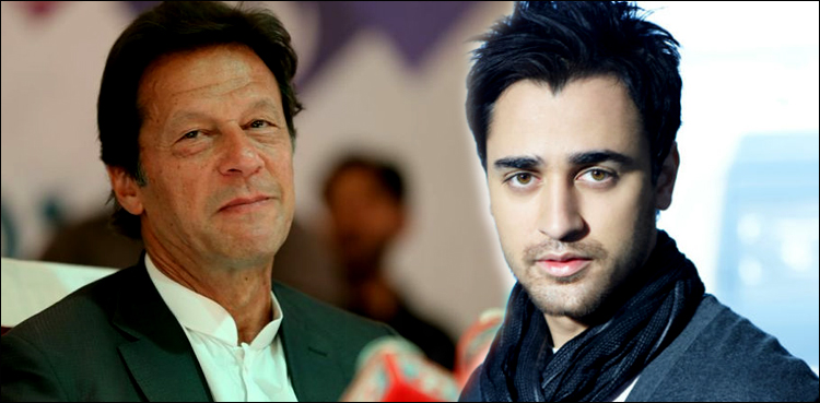 Bollywood's Imran gets mistaken for Pakistan's Khan