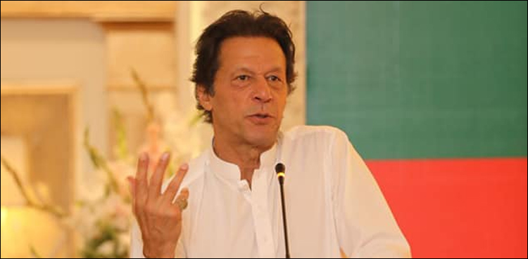 Imran Khan economy