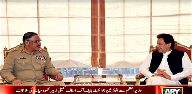 PM Imran Khan SCJC chairman