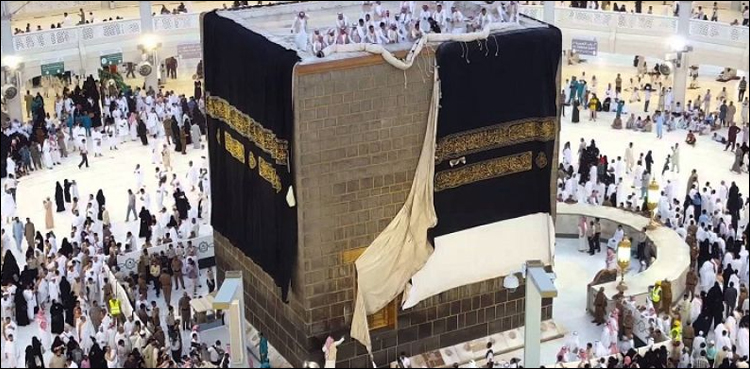 Ghilaf-e-Kaaba