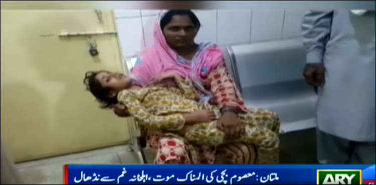 8-year-old passes away after being tortured by teacher