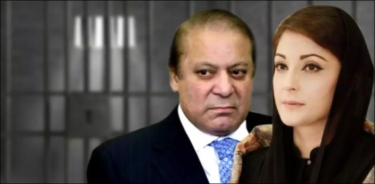Maryam Nawaz Sharif