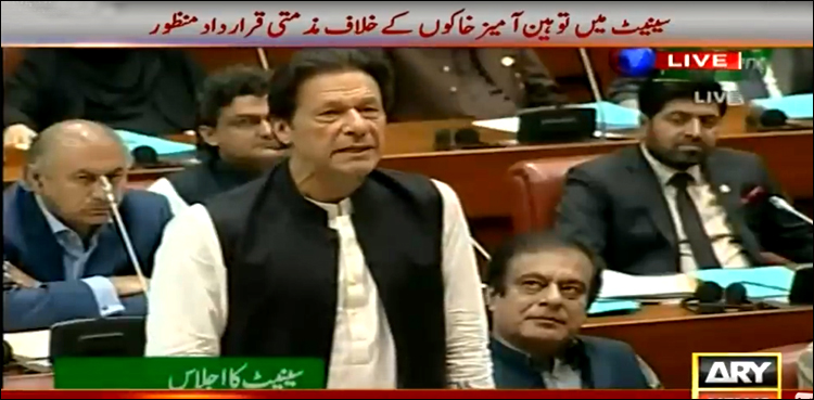 imran