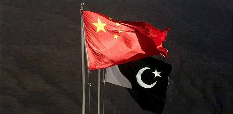 Pakistan China debt