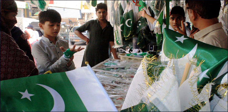 Independence Day