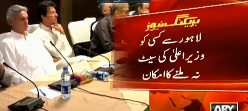 Punjab CM