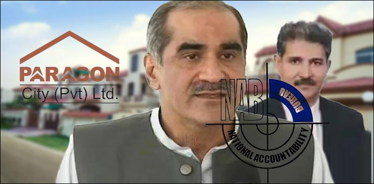 rafique