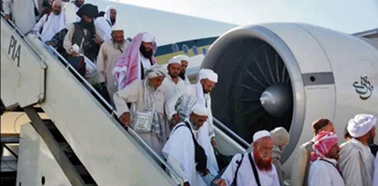Hajj