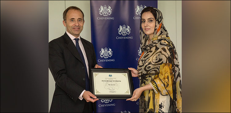 Asma Jahangir scholarship Sana Gul scholar Pakistan