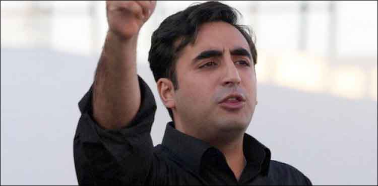 Bilawal Bhutto Zardari Azadi March