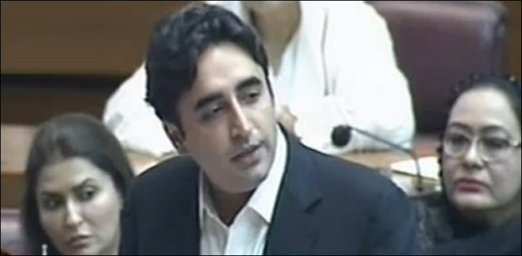Bilawal