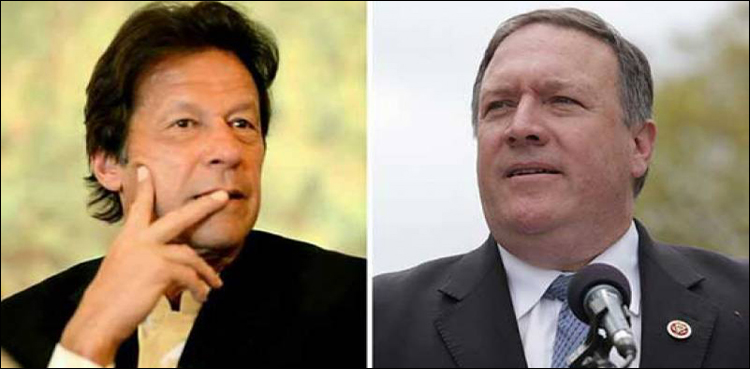 Imran Pompeo