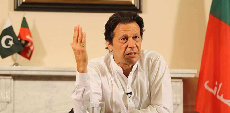 Imran Khan Thar
