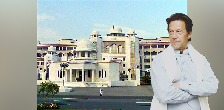 Imran Khan PM House