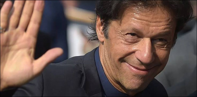 imran khan exemption