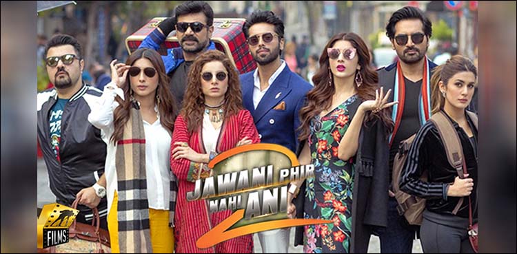 JPNA