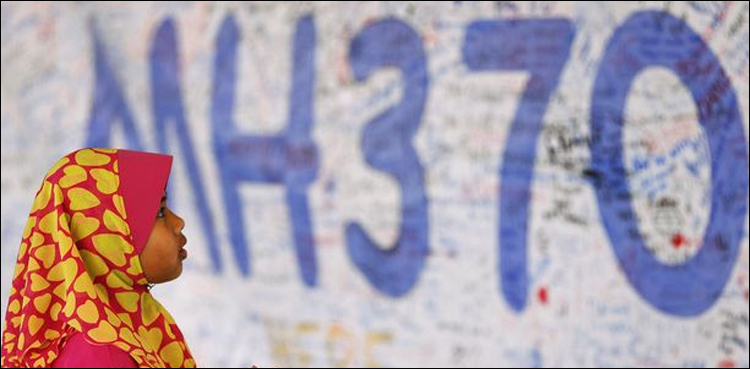 flight mh370