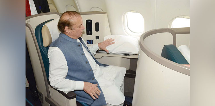 Air travel Pakistan banned austerity
