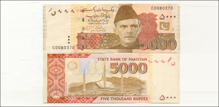 discontinuation of Rs 5000 notes Asad Umar