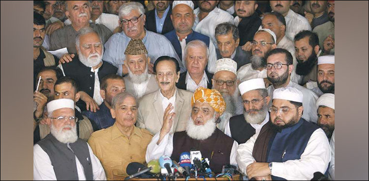 opposition parties ECP protest