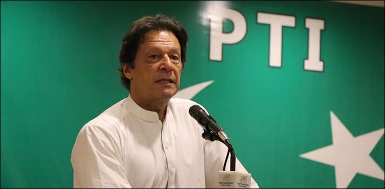 imran