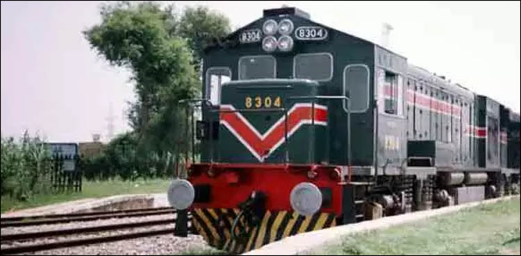 Pakistan Railways, Lucky draw