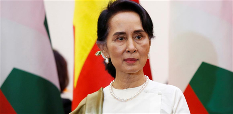 aung san