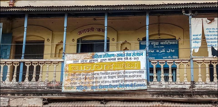 deoria